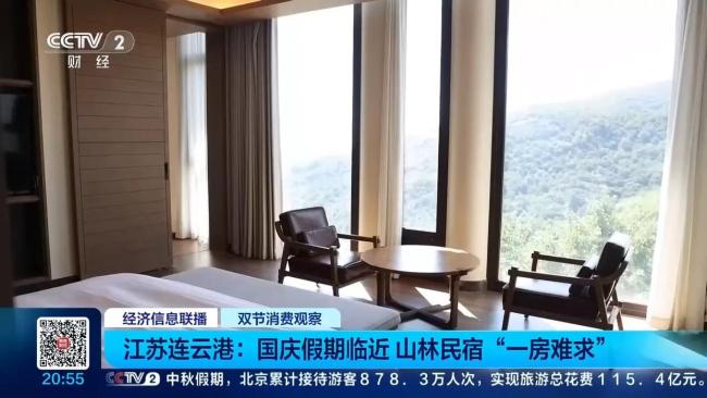 请3休13的人现在都到哪里了 追秋长线游升温