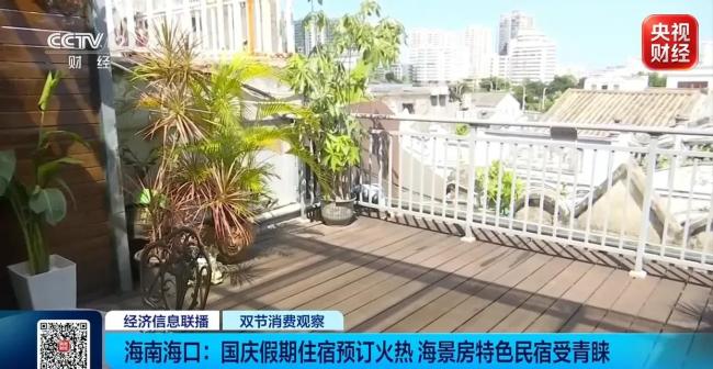请3休13的人现在都到哪里了 追秋长线游升温