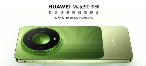 十一档新机大战，华为、小米、OPPO、vivo、荣耀集中发布新机！