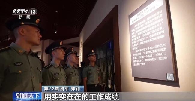 全军官兵开展缅怀活动告慰英烈 传承精神汲取力量