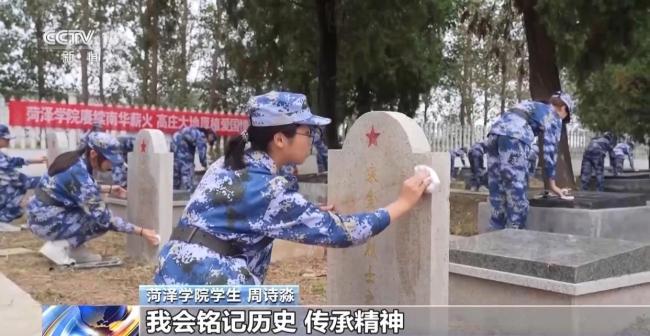 全军官兵开展缅怀活动告慰英烈 传承精神汲取力量