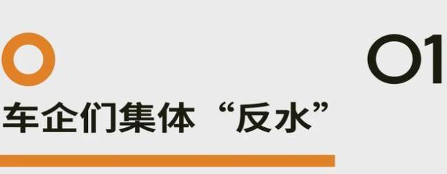 车企自研电池 宁德时代布局造车 市场变局引发关注