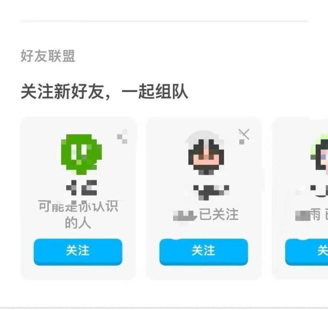“免费试用”被扣738元 多邻国陷扣费争议