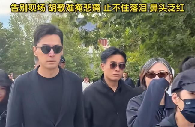 游本昌悼念厅两侧挽联令人动容 各界人士深情送别