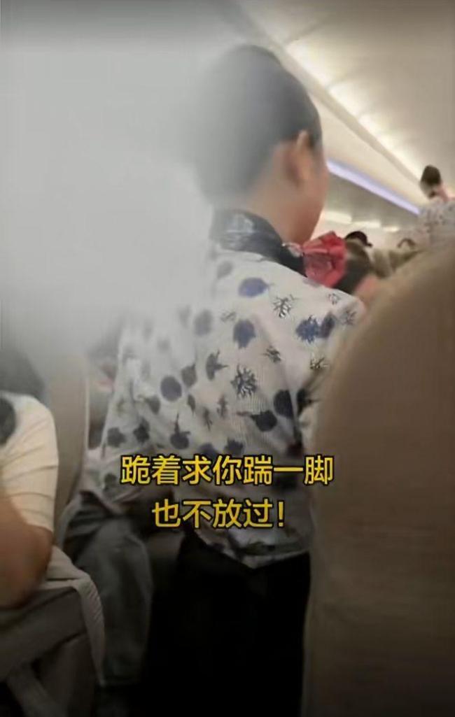 东航空姐称乘客投诉会影响绩效