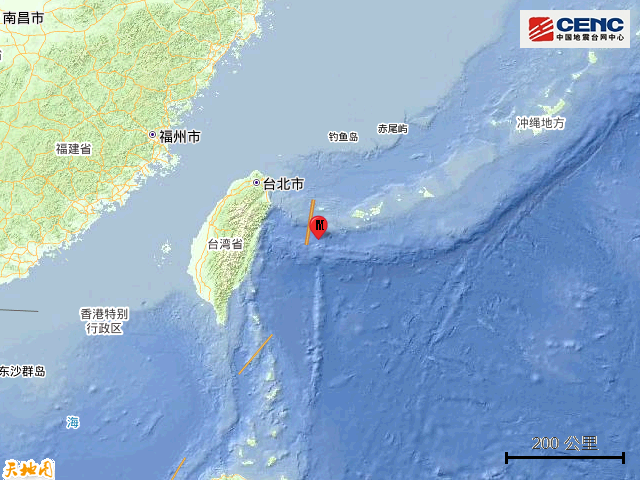 台湾以东海域发生5.5级地震,震源深度10千米 震中距台湾岛约134公里