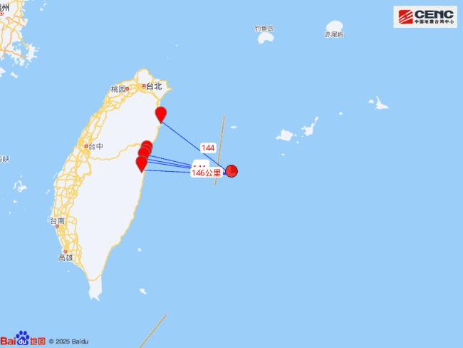 台湾以东海域发生5.5级地震,震源深度10千米 震中距台湾岛约134公里