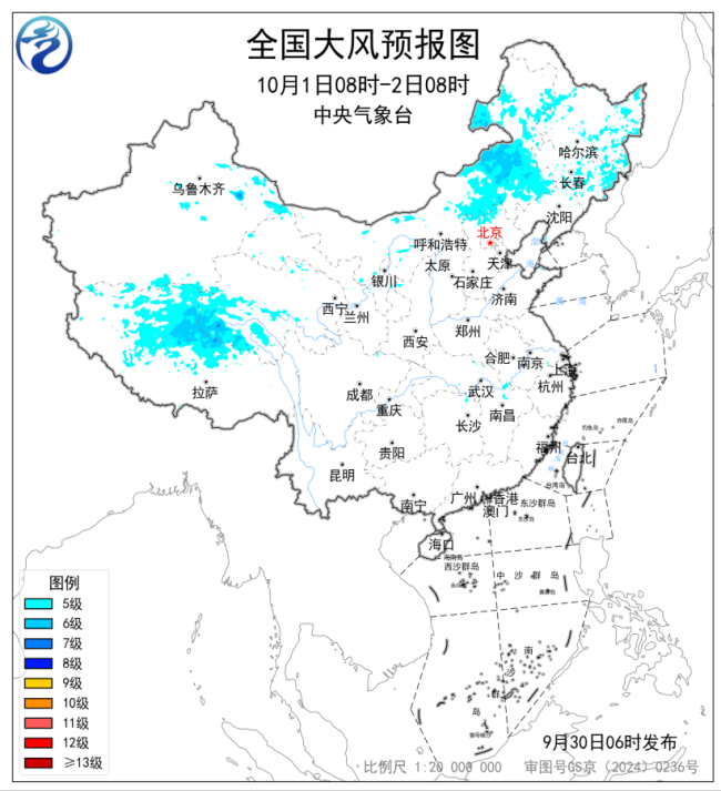中央气象台发布强对流天气预报 多地将有短时强降水和雷暴大风