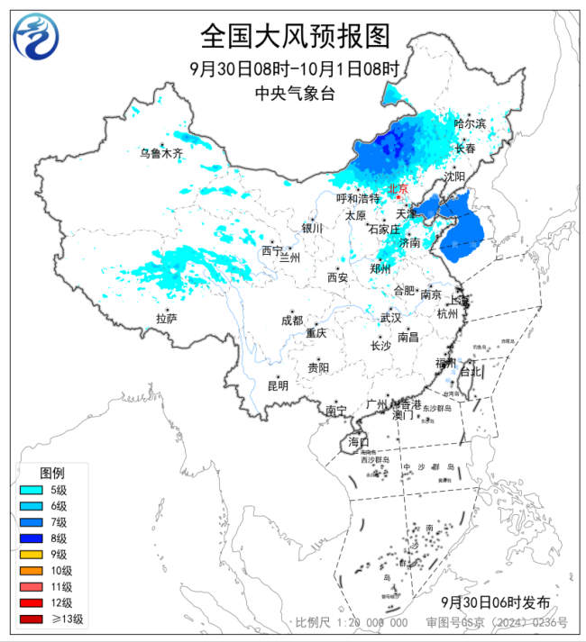 中央气象台发布强对流天气预报