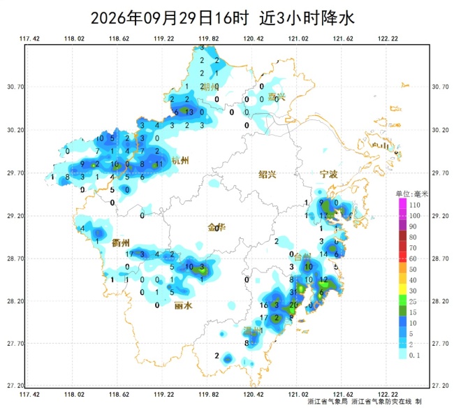 冷空气马上杀到，浙江大降温！