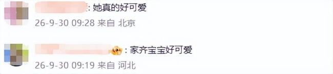 张家齐直播拿下生鲜榜榜一 奥运冠军转型引热议