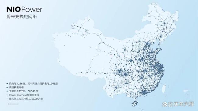 牛弹琴:蔚来与吉利的合作意味深长 反内卷提升效率