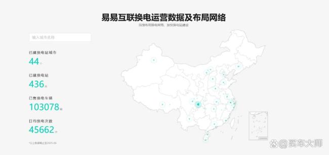 牛弹琴:蔚来与吉利的合作意味深长 反内卷提升效率