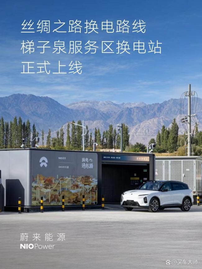 牛弹琴:蔚来与吉利的合作意味深长 反内卷提升效率