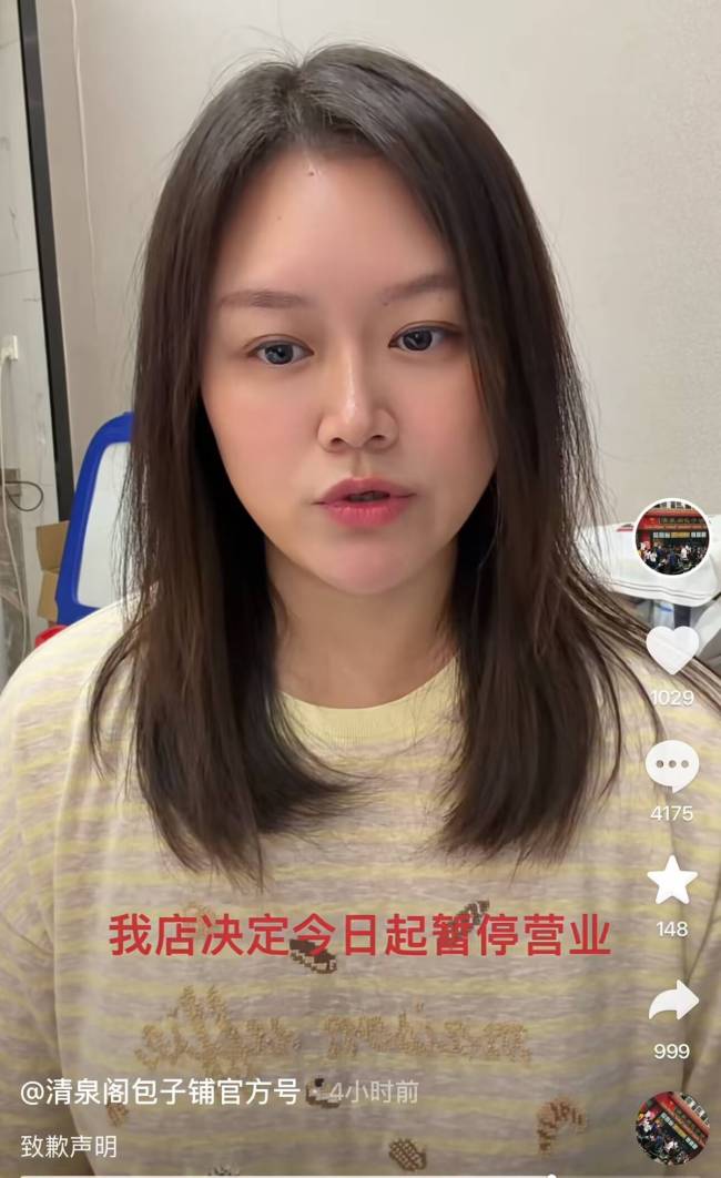 清泉阁包子铺店员踩操作台修脚 食品安全底线被触碰