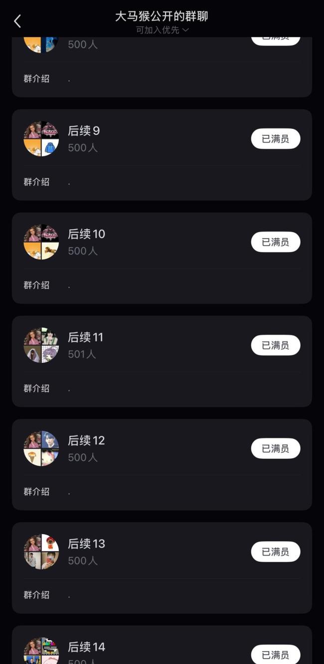超8千人进群蹲Tiffany月饼后续 信任危机待解
