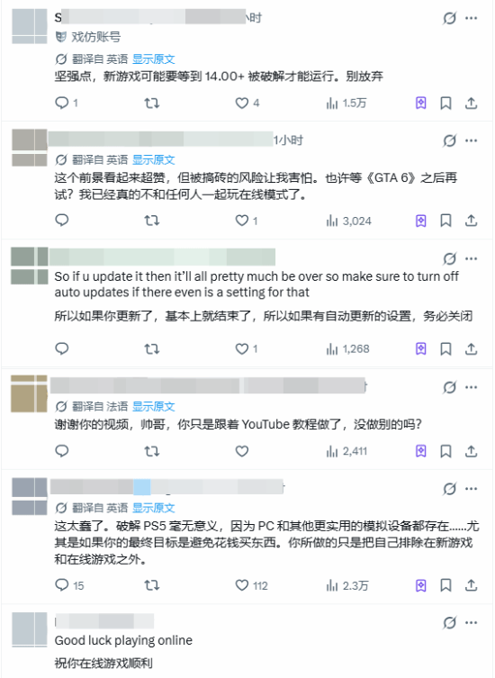 游民星空
