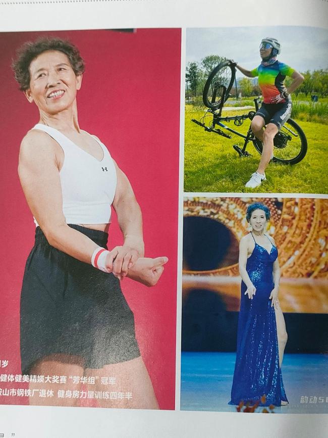 72岁奶奶撸铁5年练出少女背 坚持成就梦想