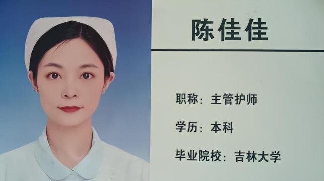 女护士离世不予认定工伤 人社局回应