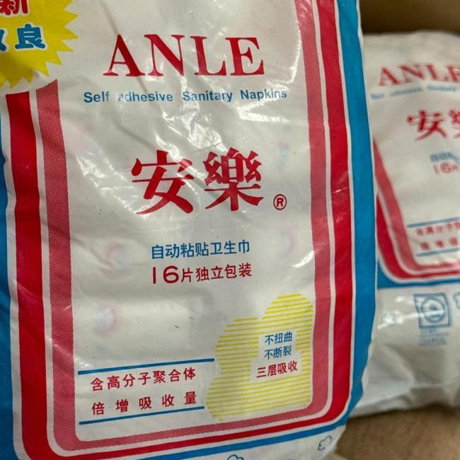 “心相印”背后的男人走了 恒安时代落幕