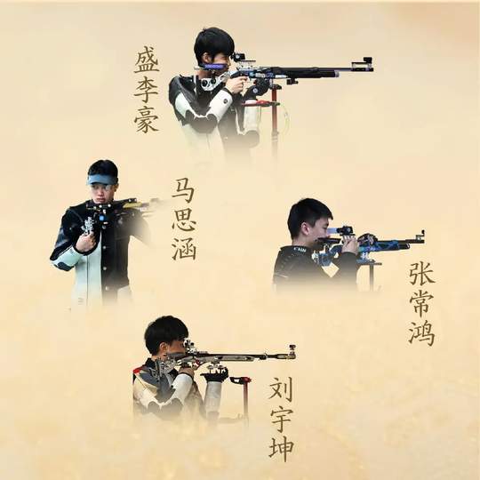 中国射击队16金创亚运最佳 151金领跑奖牌榜