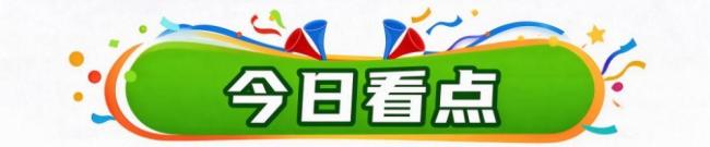 吴易昺争奥运席位