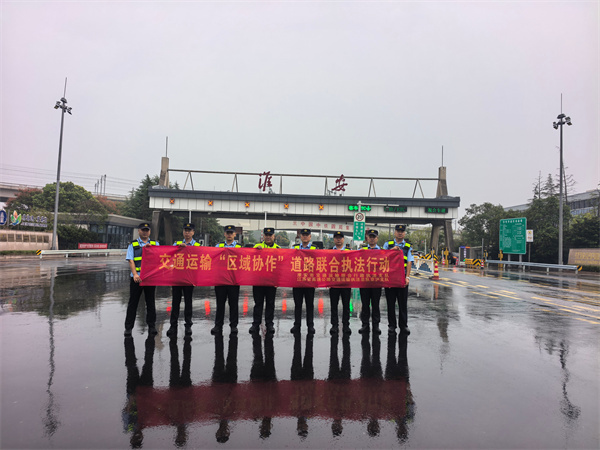 多部门多措并举保障国庆公路出行