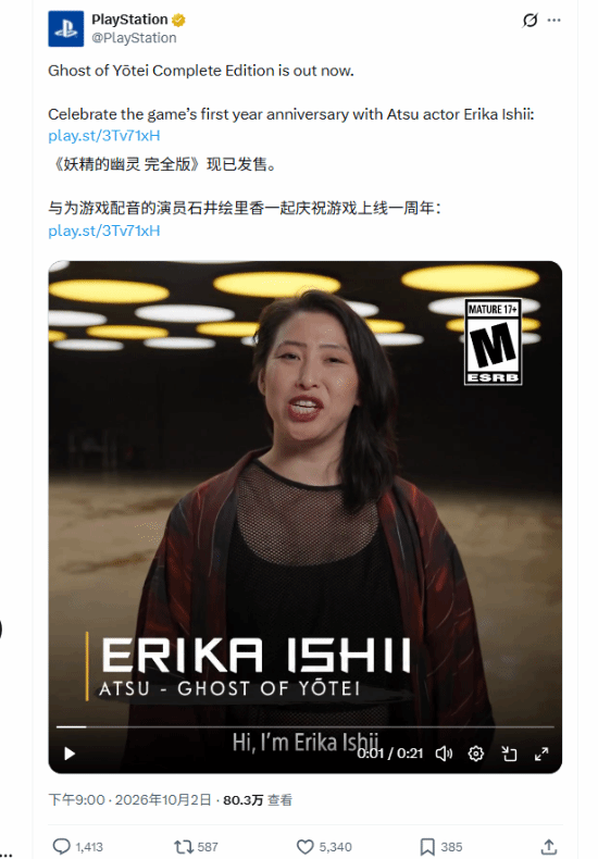 游民星空