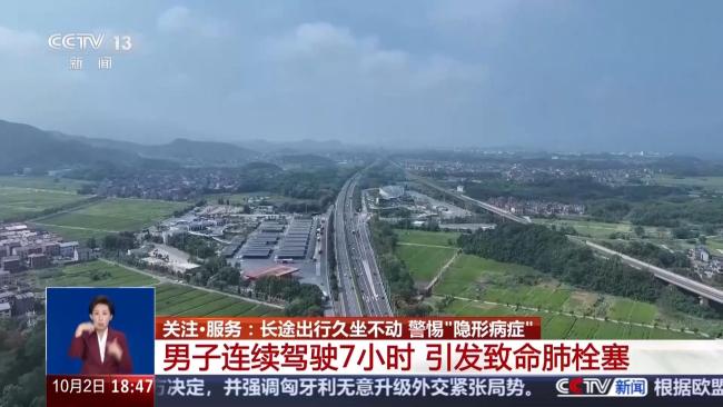 这份长途出行防护指南请收好