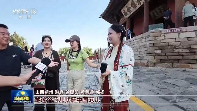 传承千年文脉 这就是中国范儿 文化自信的力量