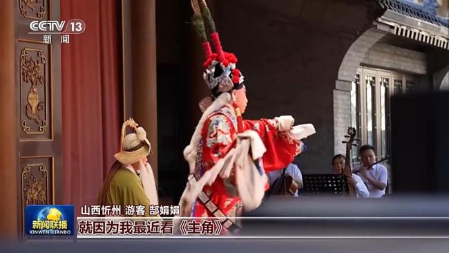 传承千年文脉 这就是中国范儿 文化自信的力量