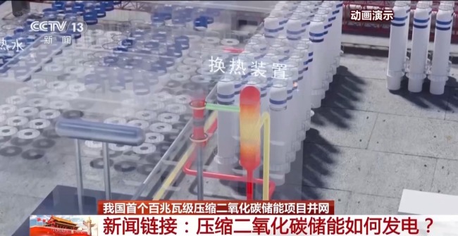 我国首个百兆瓦级 这个巨型“充电宝”成功并网