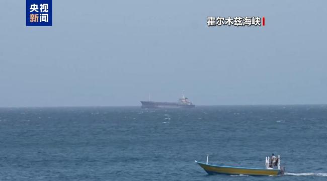 中东海域的海上安全威胁等级为严重