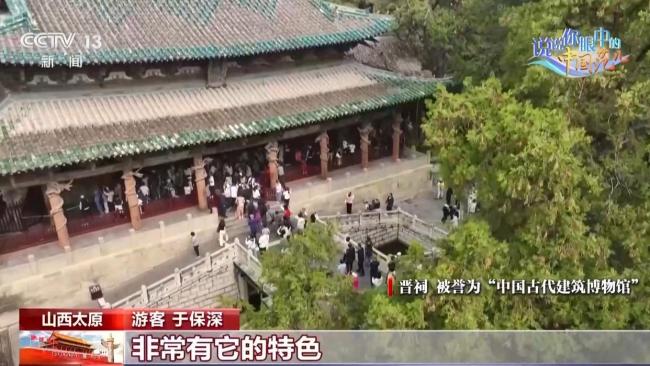 游客眼里的中国范儿 传统文化之美