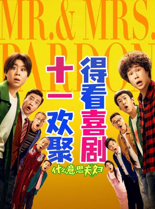 国庆档票房破5亿 多部影片领跑市场