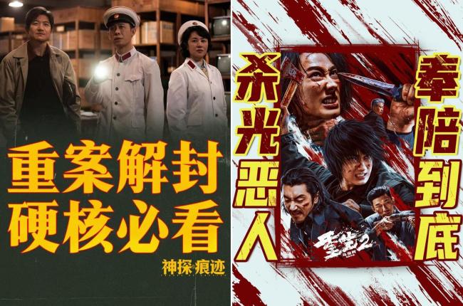 国庆档票房破5亿 多部影片领跑市场