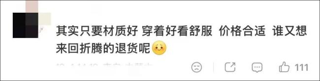 2.4米防拆丝带能救女装吗 电商新招应对蹭穿退货