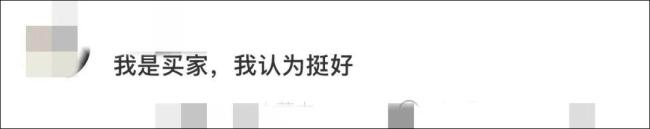 2.4米防拆丝带能救女装吗 电商新招应对蹭穿退货
