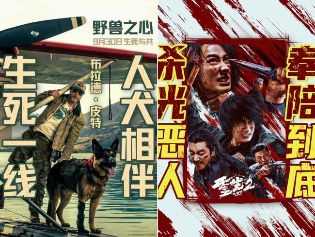 2026年度总票房已超300亿元 观影热潮再创新高