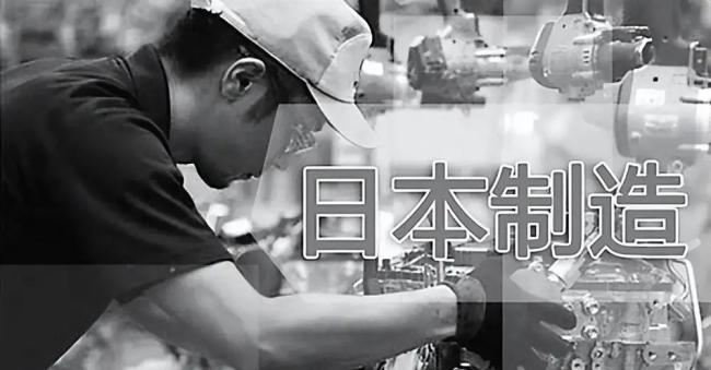 日本制造业到底输在哪 产业竞争新周期挑战
