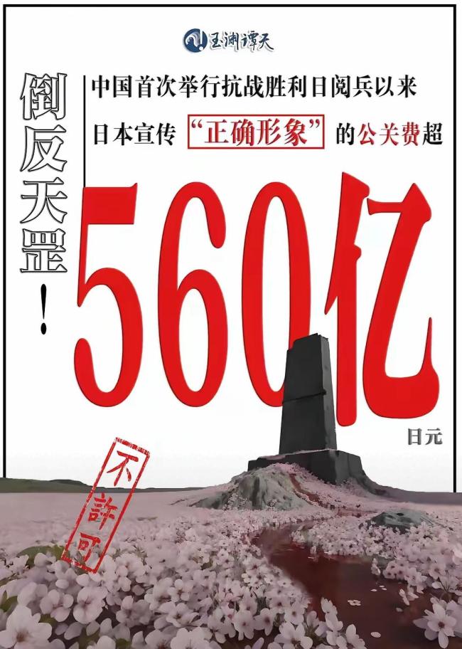 日本制造业到底输在哪 产业竞争新周期挑战