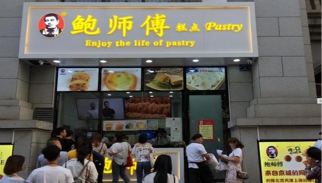 排队买60厘米长的蛋挞买的到底是什么 朋友圈素材