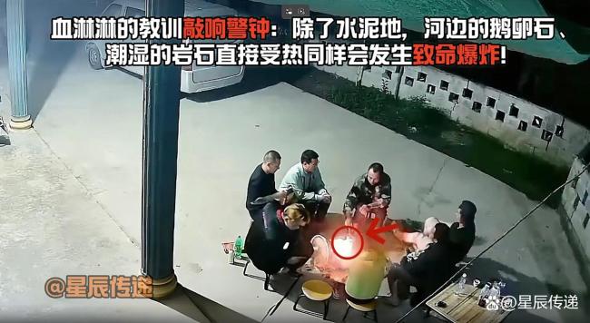 水泥地面上烧烤引爆炸火花四溅 细思极恐的烧烤隐患