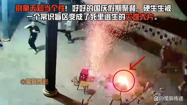 水泥地面上烧烤引爆炸火花四溅 细思极恐的烧烤隐患
