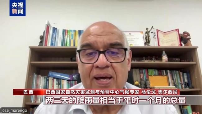 厄尔尼诺或致巴西东南部极端天气增多