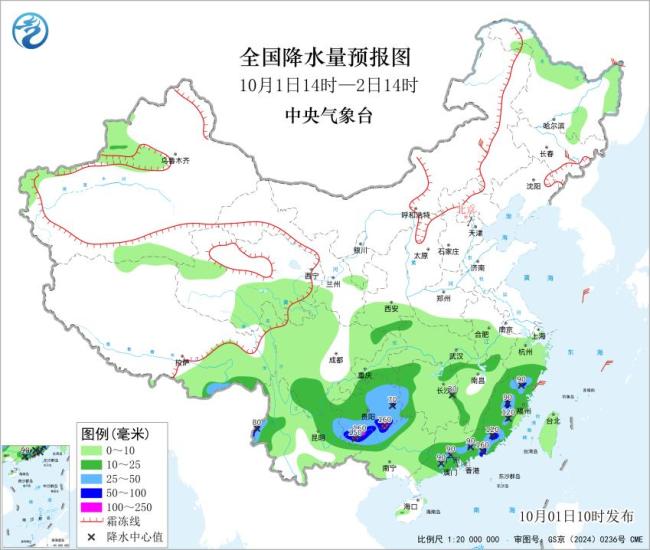冷空气来袭 气温将大范围创新低 多地换季式降温
