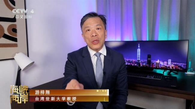 “一国两制”台湾方案在岛内引热议