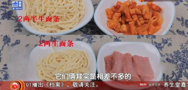 这些粗粮可能比米饭还升糖 饮食控糖误区多