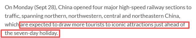 外媒:中国国庆假期激发文旅消费活力 慢旅游成新潮流