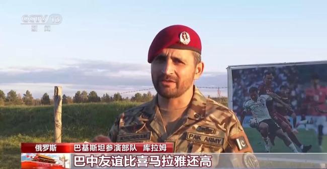 外国部队点赞中国军人风采 文化交流增进友谊